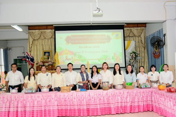 กิจกรรมวันเข้าพรรษา ปีการศึกษา 2668