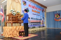 ค่ายวิชาการ 2563