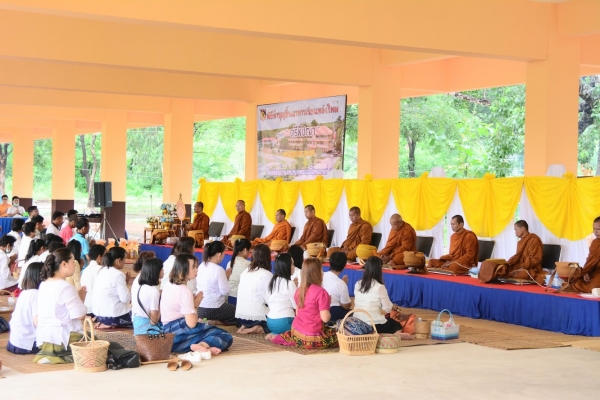 ทำบุญใหม่ "อาคารตรีพิชญา"