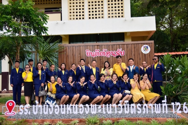คณะครูโรงเรียนบ้านโสก  สพป.มุกดาหาร มาศึกษาดูงาน