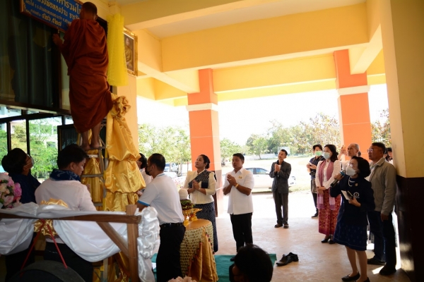 พิธีมอบห้องประชุมเมตตารวมใจ สร้างโดยหลวงพ่อทองปาน จารุวัณโณ
