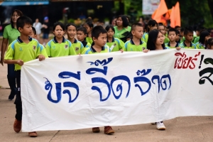 กีฬาภายในประจำปี 2566