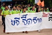 กีฬาภายในประจำปี 2566