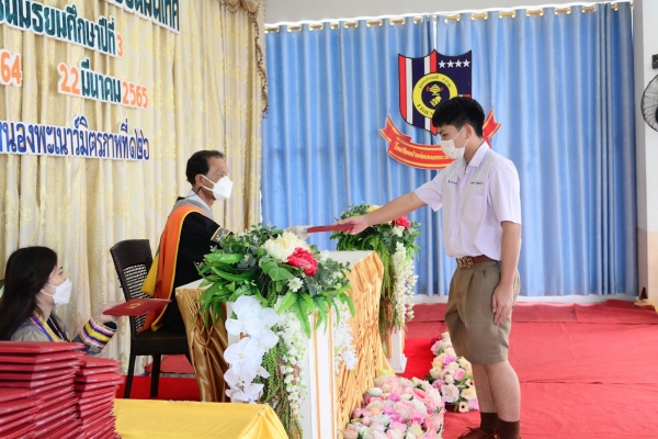 พิธีมอบประกาศนียบัตร ม.3 ปีการศึกษา 2564