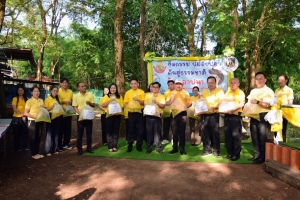 กิจกรรม "ปล่อยปลาคืนสู่ธรรมชาติ" วันคล้ายวันสถาปนา สพฐ.ครบรอบ 21 ปี