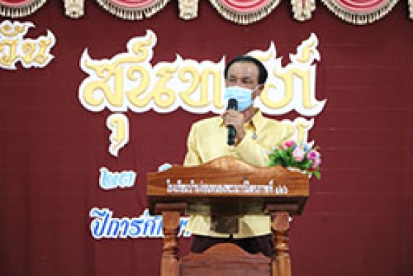 กิจกรรมวันสุนทรภู่ ปีการศึกษา 2565