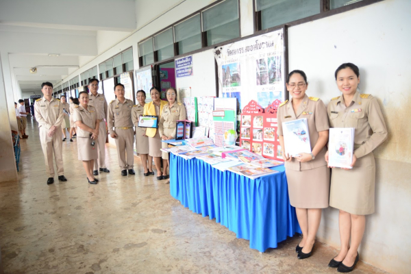 นิเทศภายใน ปีการศึกษา 1/2568