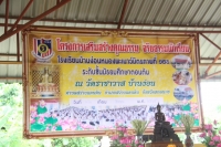 โครงการเสริมสร้างคุณธรรม จริยธรรมนักเรียน ม.ต้น ประจำปี 2565