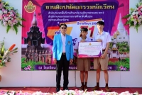 งานศิลปหัตถกรรมระดับเขตพื้นที่การศึกษา สพป.สน. 2