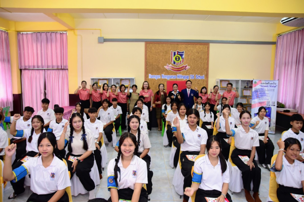 อบรมโครงการความเป็นพลเมือง ในระบอบประชาธิปไตยอันมีพระมหากษัตริย์ทรงเป็นประมุข