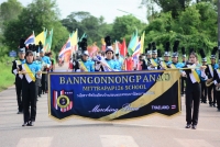 การแข่งขันกีฬาภายในประจำปี 2565