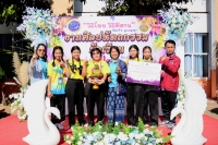 การแข่งขันศิลปหัตถกรรมนักเรียน ครั้งที่ 72 สพป.สกลนคร เขต 2