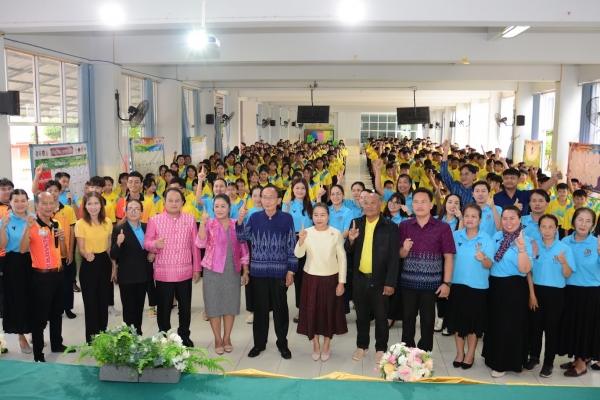 อบรมโครงการเยาวชนเป็นที่หนึ่ง ไม่พึ่งพายาเสพติด