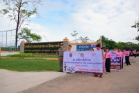 รณรงค์ต่อต้านการใช้ยาเสพติดในเด็กนักเรียน