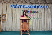 ค่ายวิชาการและเปิดบ้านวิชาการ (ฝ่าย ม.ต้น) ปีการศึกษา 2566